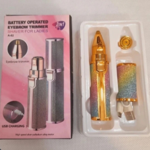 خرید موزن ماتیکی دوکاره شارژی